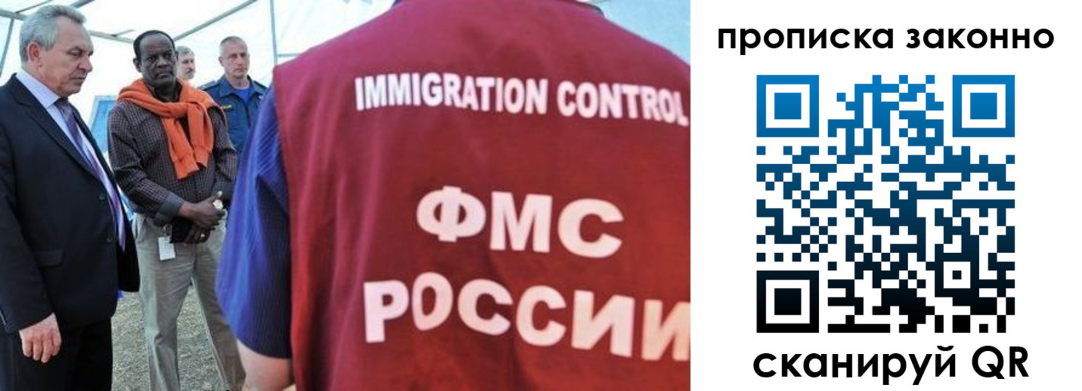 прописка поиск в Лыткарино
